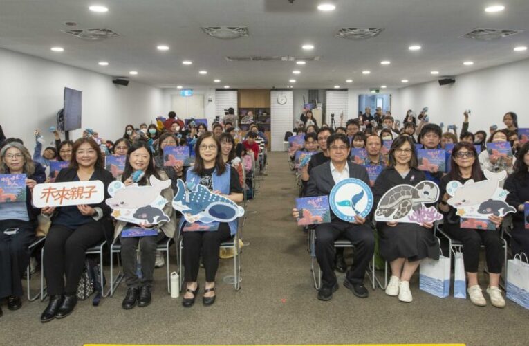 海保署《海邊的星星巨人》新書發表會  邀親子共同守護藍色家園