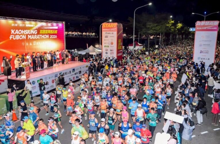 2026高雄富邦馬拉松35國際跑者競逐港都人數更勝上屆