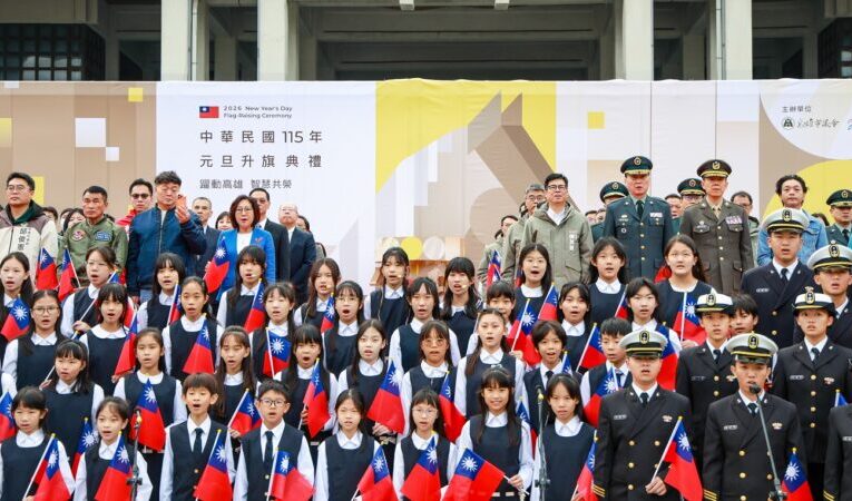 陳其邁出席元旦升旗典禮 感謝各界 盼持續為高雄發展努力