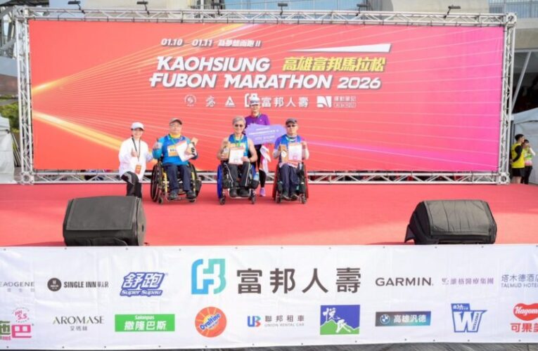 2026高雄富邦馬拉松今晨萬人開跑 國際跑者人數更勝上屆