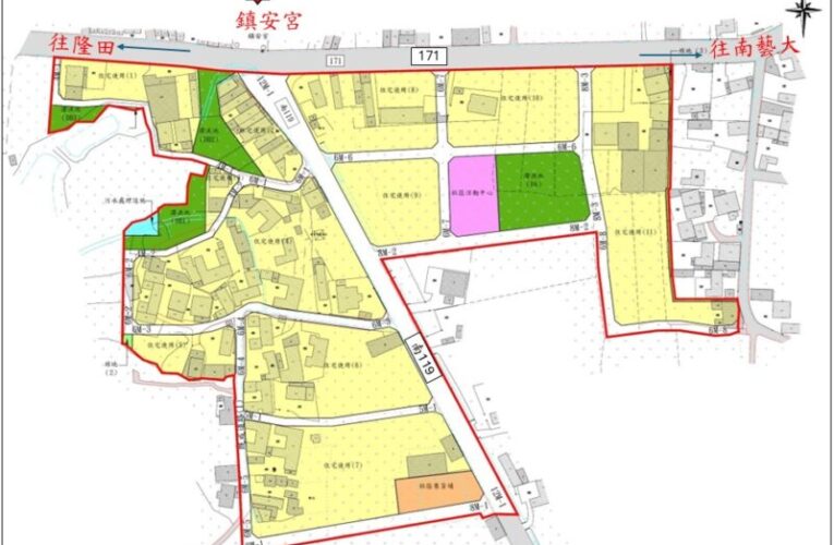 官田社子農村獲同意率達83％續將研提推動重劃建設