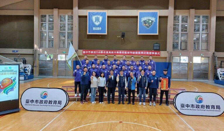 台中籃球再傳捷報　東山高中晉級HBL全國8強
