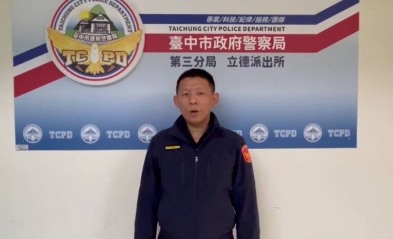 女子誤信高獲利海外基金         立德警成功阻詐二百萬元