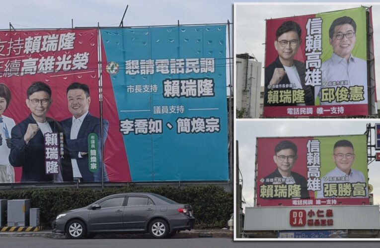 民進黨高市長初選倒數關鍵 議員聯手掛看板 相挺賴瑞隆展現團結氣勢