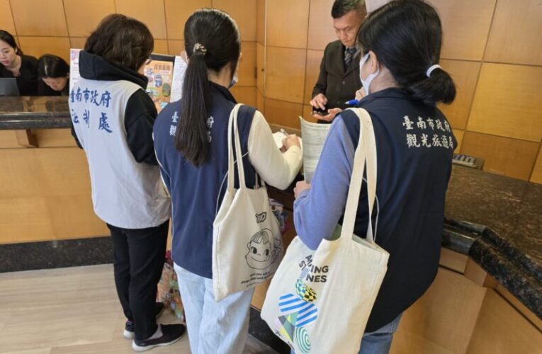 迎接2026年臺南旅遊活動齊發　市府加強旅宿稽查保障消費權益