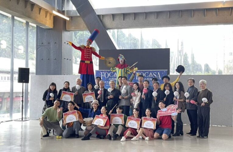 林懷民、幾米跨界合作 FOCASA馬戲團2026巡迴首站台中登場