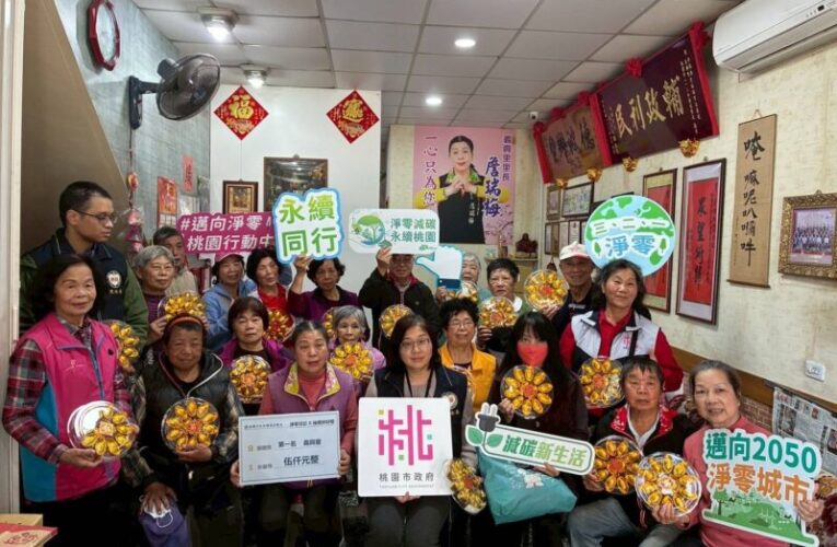 環保局推「淨零日記」　鼓勵市民紀錄日常減碳行為