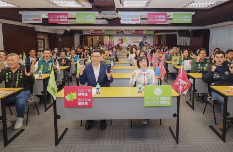 「顧電話」行動開打 賴瑞隆號召百工百業一人20通拚初選