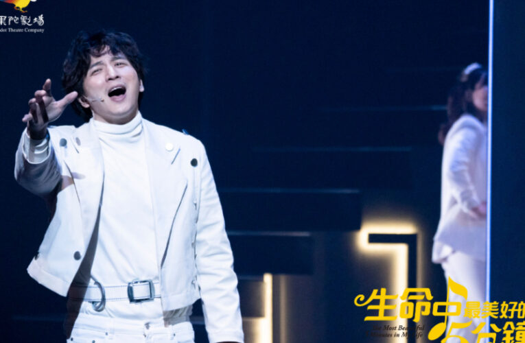 《生命中最美好的5分鐘》催淚回歸 全新宣傳曲首曝