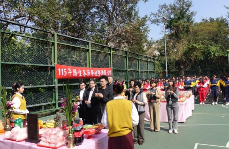 中山工商舉行僑生祭祖迎春聯歡會　舊振南致贈綠豆椪傳遞團圓心意