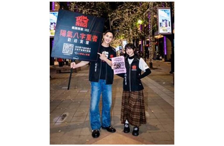 《凶宅專賣店》48小時衝 Disney+ 台灣收視冠軍！