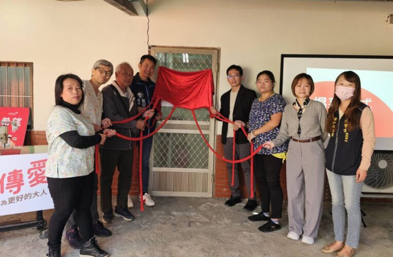 任性工作室與世界展望會攜手，助弱勢家庭打造兒少希望