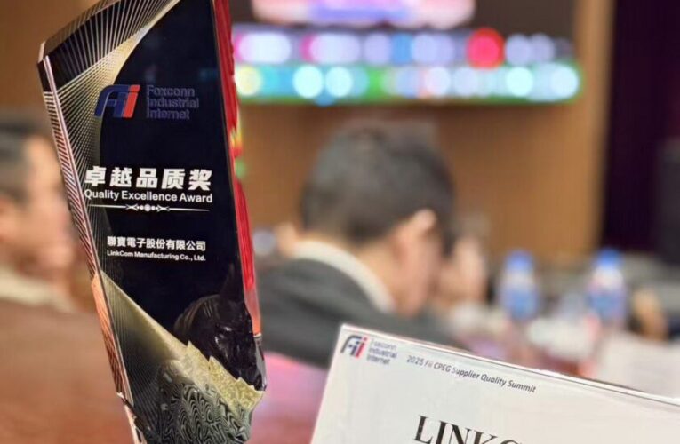 聯寶電子喜獲鴻海2025 FII CPEG QA卓越品質獎