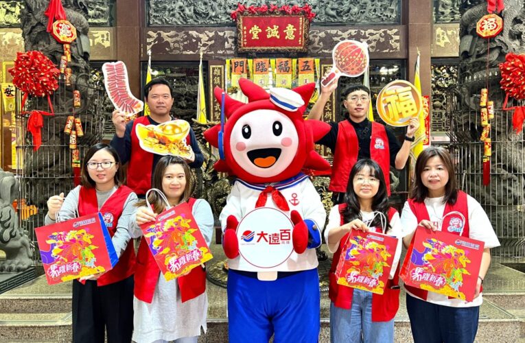 高雄大遠百歲末酬賓 1/23開跑！新春祭出媲美週年慶優惠