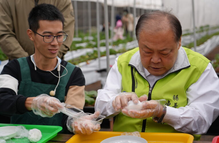 澎湖青農逐夢有成 「秧米草莓園」熱鬧開幕 陳光復力挺在地青年農業發展