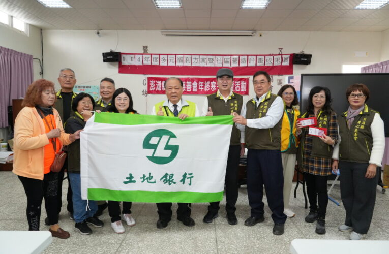 耕心慈善會寒冬送暖　陳光復關懷澎南弱勢家庭傳遞溫情