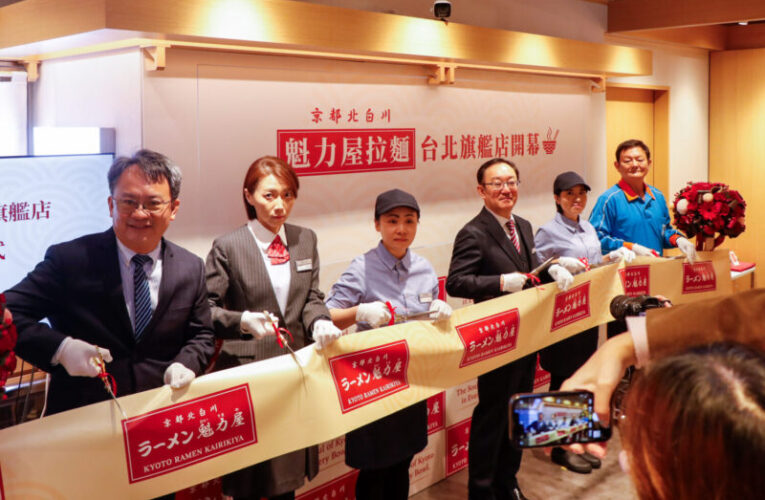 魁力屋拉麵完成北中南布局  台北旗艦店開幕三日前50名送招待券