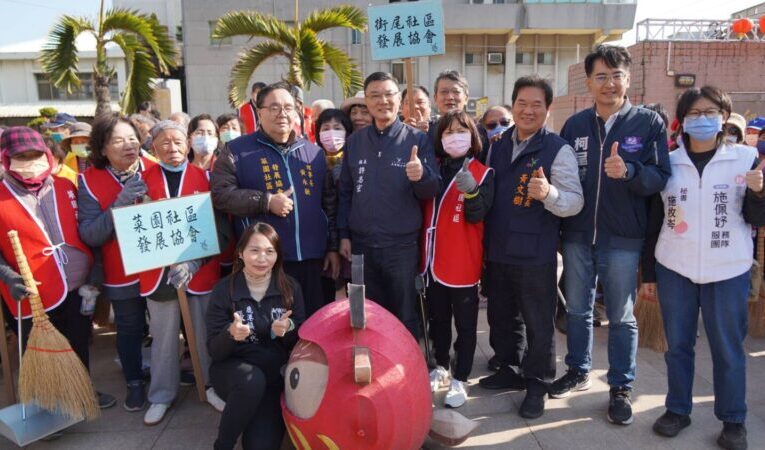 彰化鹿港鎮年終大掃除誓師大會