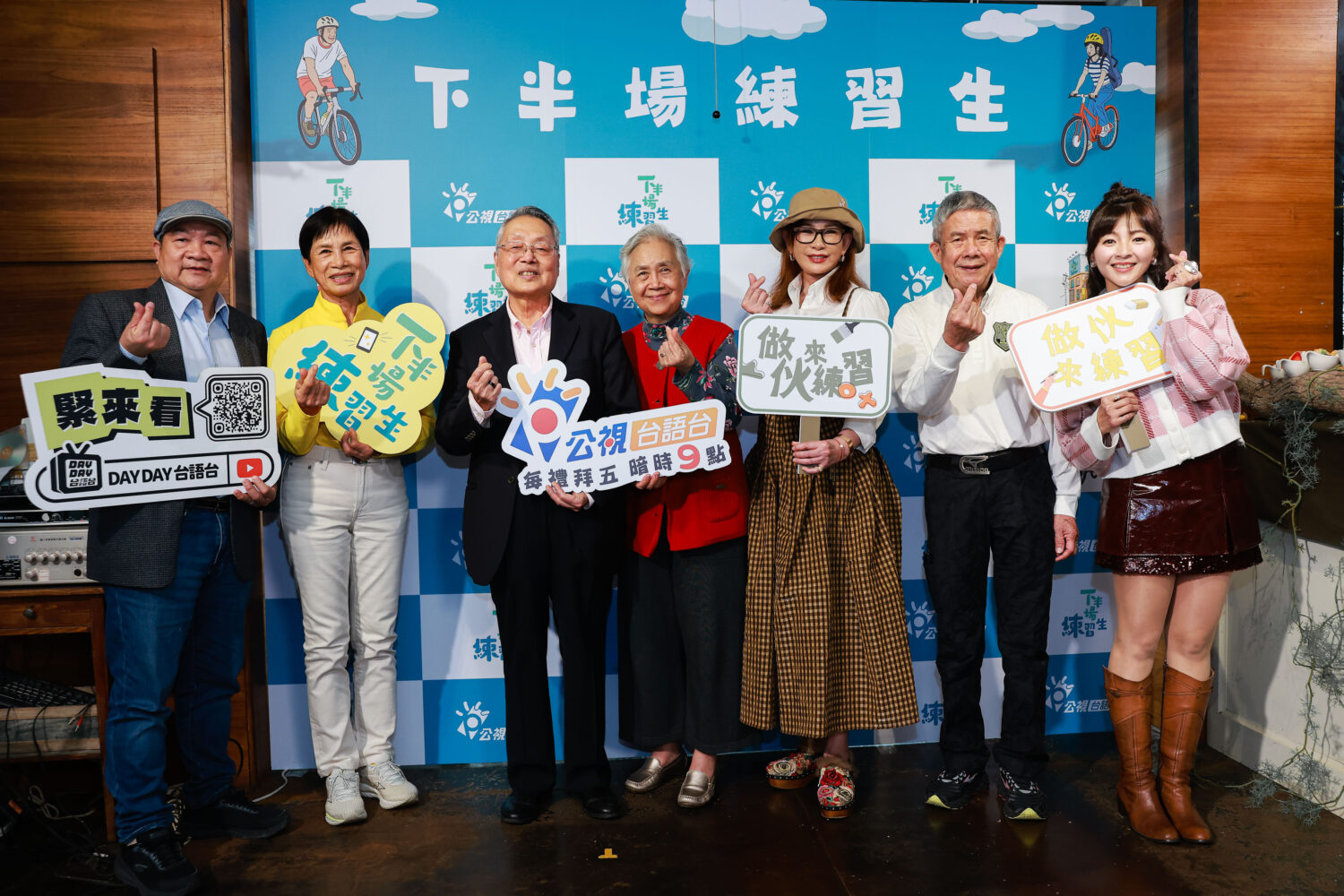 開春最暖節目《下半場練習生》第二季未播先熱 幸福回歸！