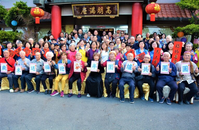 歲末祝福同歡　嘉義榮服處與長輩暖心圍爐迎新年