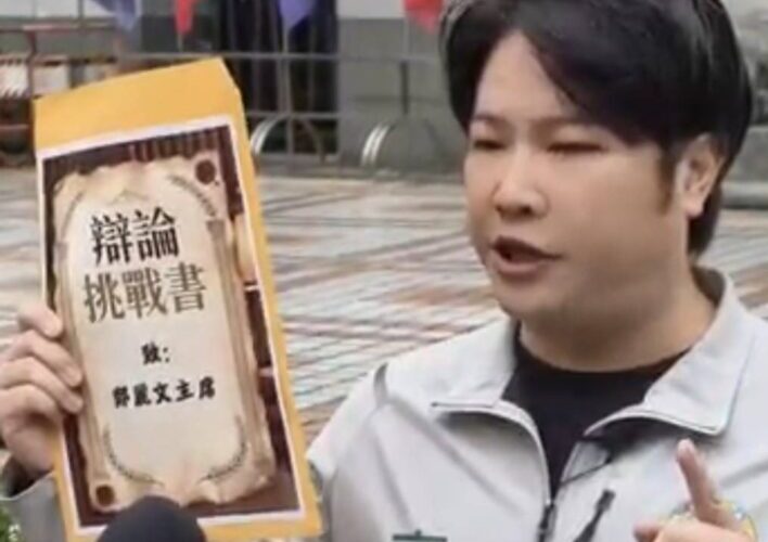 高揚凱嗆國民黨「統促黨化」　質疑蕭旭岑率團赴中為「鄭習會」鋪路