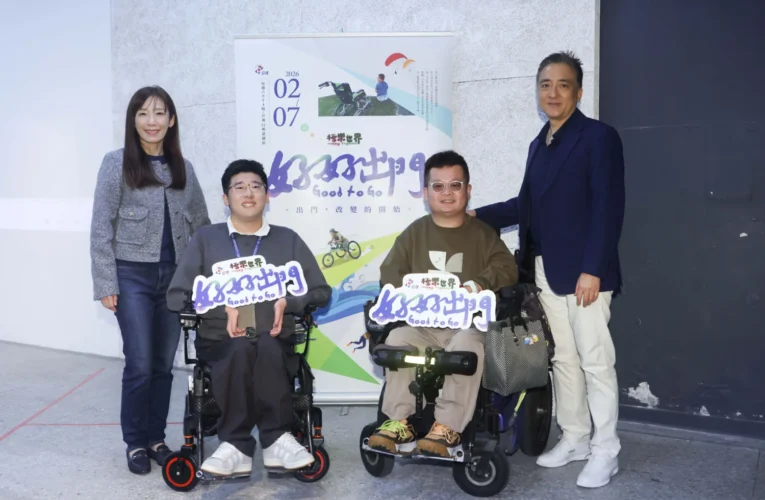 公視貼身記錄 14 位障礙者展現頑強堅決的出門行動力