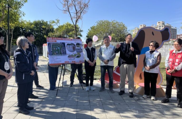 台中大里區永隆寵物公園打造萌寵友善新天地