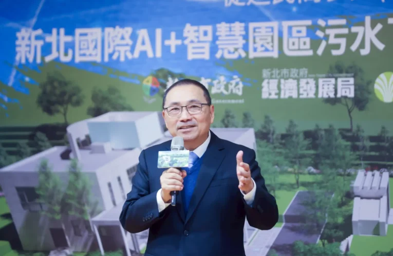 李四川表態爭取國民黨提名參選新北市長　新北市長侯友宜、副市長劉和然全力支持