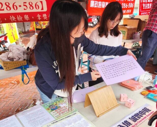高雄關揮毫迎新春，躍「馬」守廉門