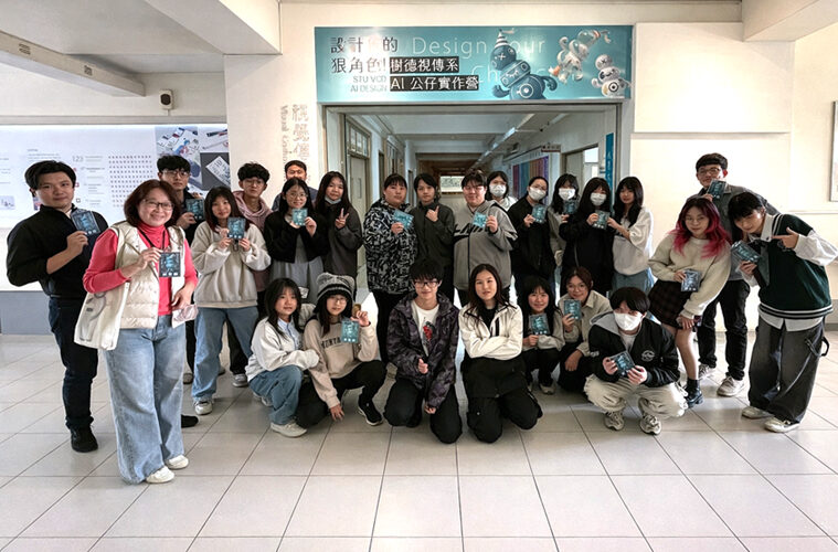 樹德科大視傳系「AI 公仔實作營」爆滿 開學將再加開場次
