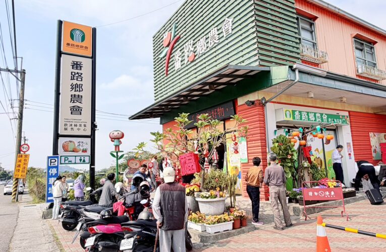 櫻花助攻人潮溢　番路鄉農會湧現採購熱潮