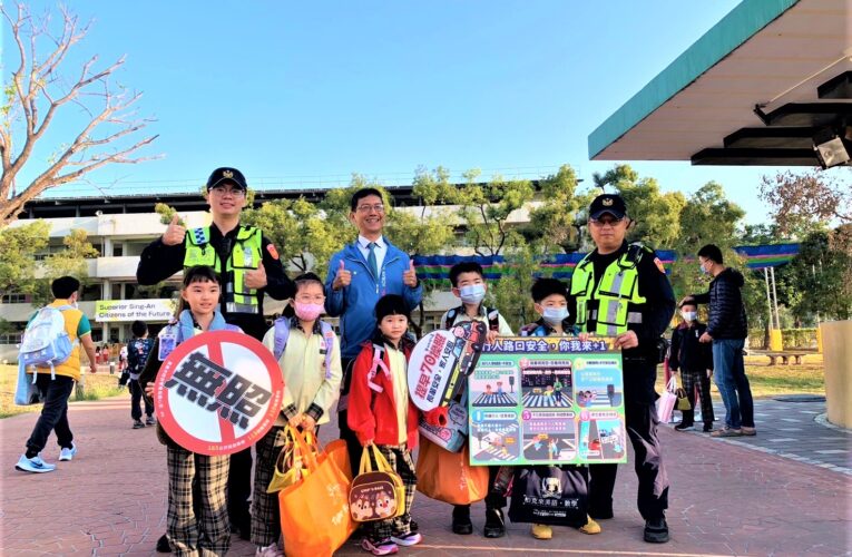 護童專案啟動　開學日20校警政教育合作守護學童安全