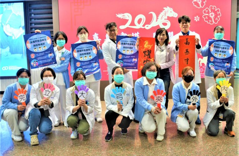 馬躍安康衛教送春聯　藝術與健康陪伴過好年