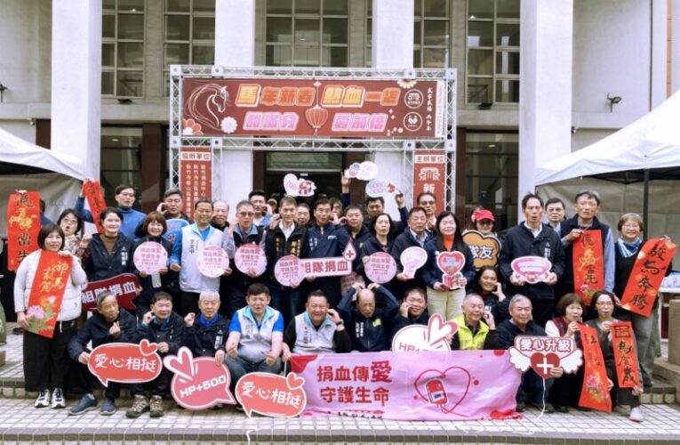 熱血不斷、傳愛延續　竹市議會第7年捐血公益持續注入社會溫暖力量