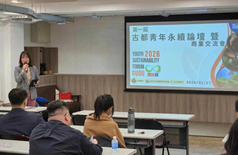 從一朵菇到一座城的淨零實驗：嘉南聯手，跨界突圍永續困境