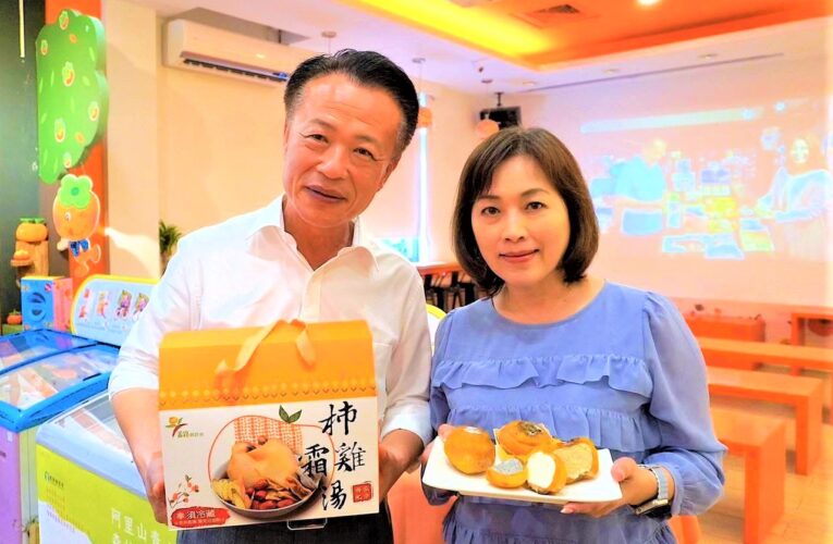 柿霜雞一雞多吃　番路鄉農會出貨破萬隻