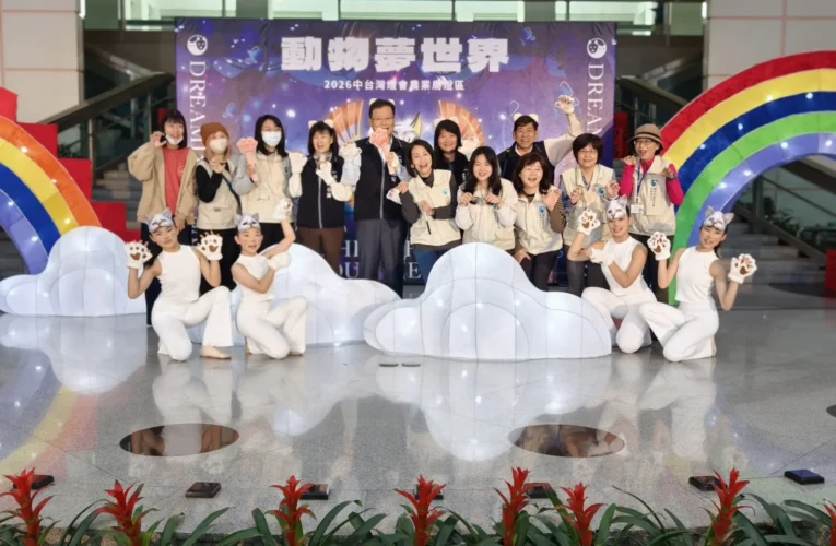以光守護動物 　2026中台灣燈會「動物夢世界」燈組暖心亮相