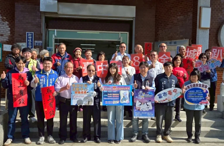 提升社區凝聚力！潭子新田社區活動中心翻新升級　民政局長：今年再挹注148.5萬修繕經費