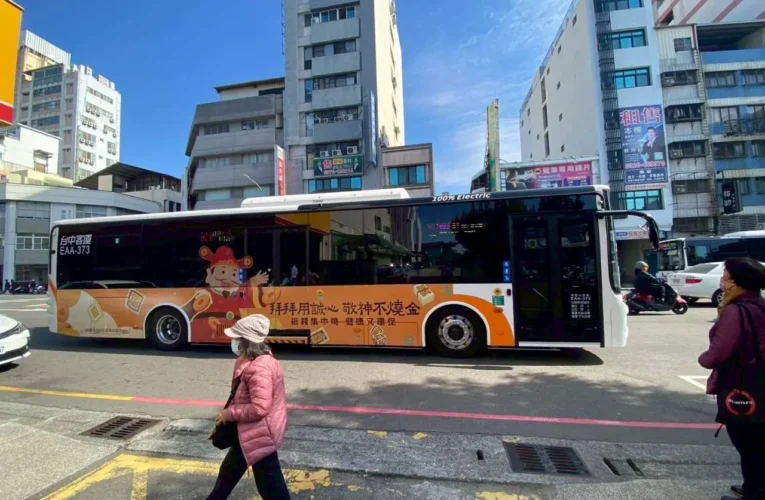 過年敬神祭祖不燒金　彩繪公車為您添福氣