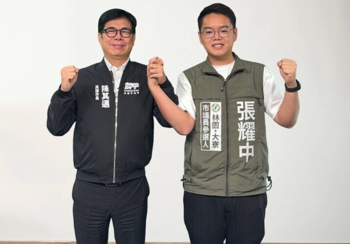高雄市林園、大寮市議員參選人張耀中：會帶著陳其邁市長的精神，繼續拚到最後一刻！