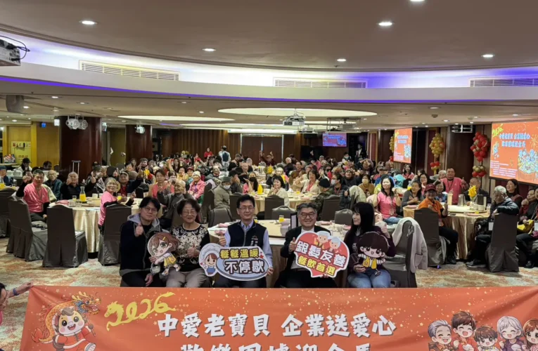 12家企業連年送暖獨居長輩　中市百歲爺奶提前圍爐迎新春