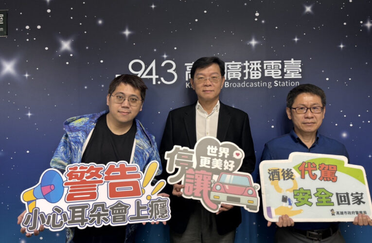 高雄春節交通總動員  交大隊長廣播宣導走春攻略