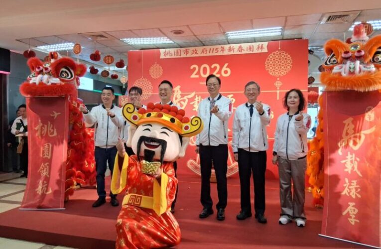 桃市府115年新春團拜　持續穩健推動市政打造更宜居幸福城市