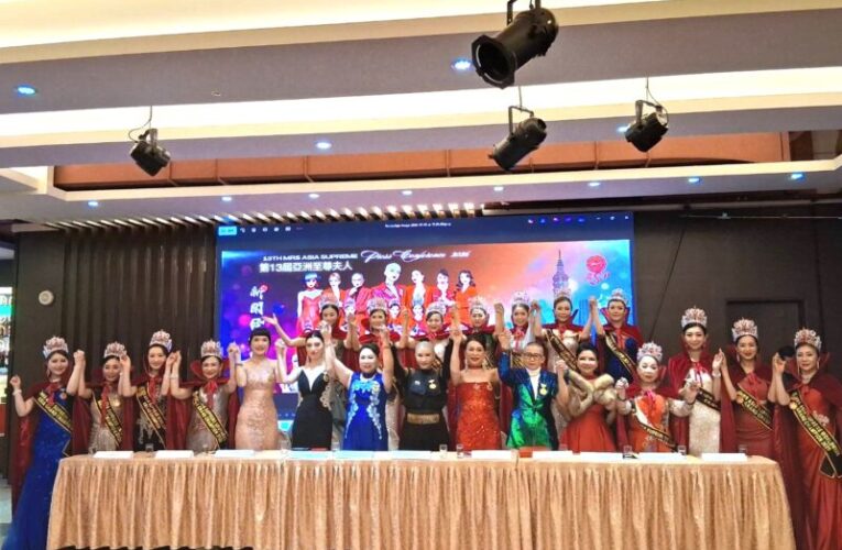 ASP亞洲至尊夫人台灣區第十三屆啟動　打造女性自信與影響力