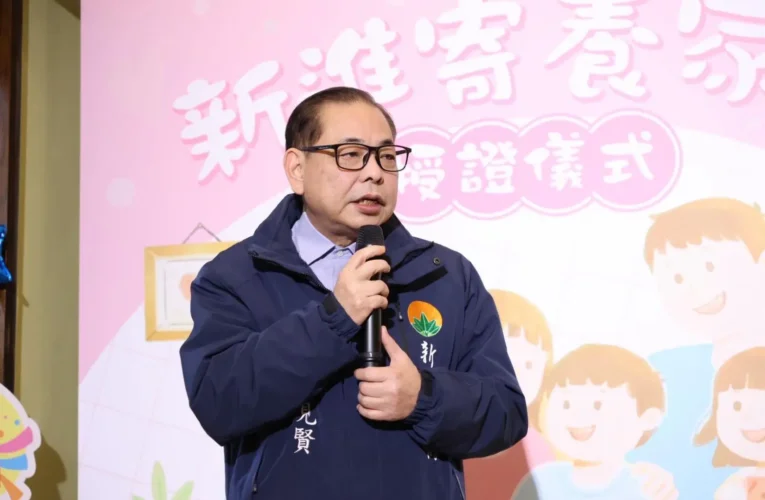 藍營竹縣提名風波延燒　媒體報導：黨員指控黨務系統介入、初選公正受挑戰