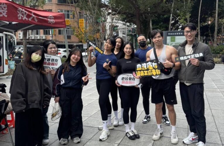 健身工廠全國串聯「捐血行動」　北中南同步響應募集1177袋熱