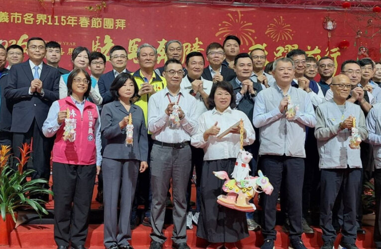 嘉義榮服處參與春節團拜 攜手各界共創服務新猷