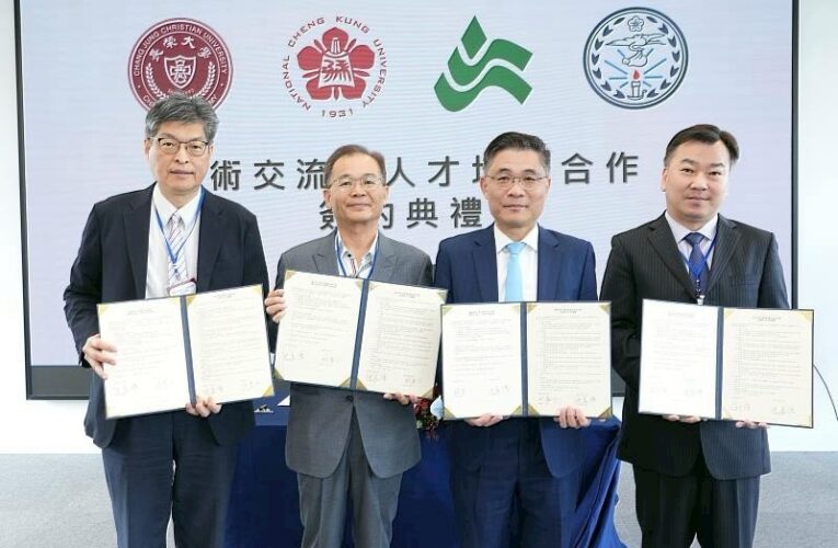 輔英科大聯合成功大學等校 共建南臺灣國際人才培育聯盟