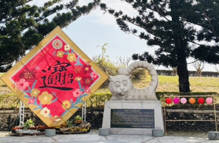 馬年走春選臺南！「金馬伍吉」主題佈置亮相 三處埤塘藏滿新春驚喜