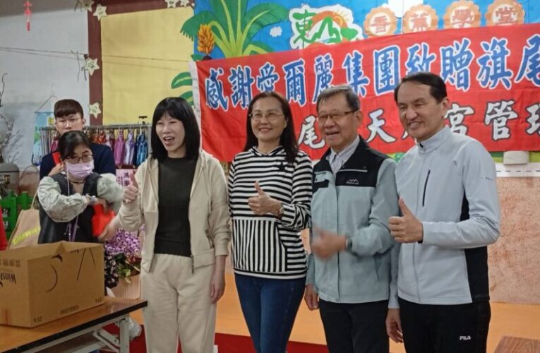 回饋鄉里返鄉行善  愛爾麗集團連續11年旗尾發送敬老紅包